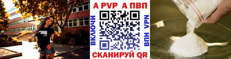 Альфа ПВП СК  где можно купить   Торопец 