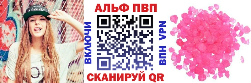 Alfa_PVP крисы CK Торопец