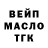 ТГК гашишное масло Sadzz Me