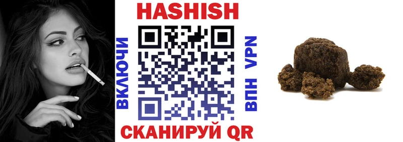 Гашиш Premium  Торопец 