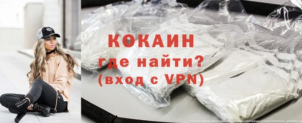 соль курить ск Беломорск