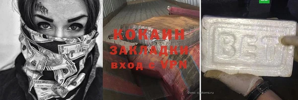 соль курить ск Беломорск