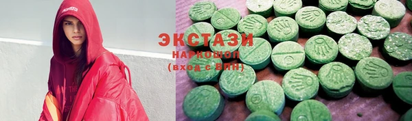 соль курить ск Беломорск