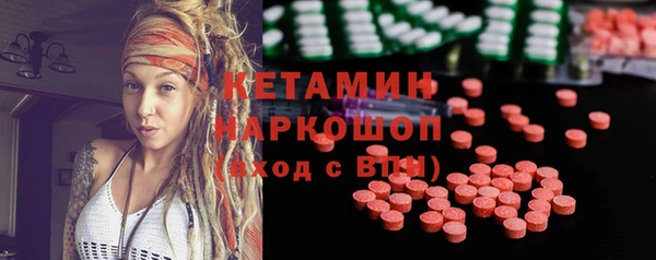 соль курить ск Беломорск
