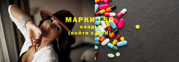 соль курить ск Беломорск