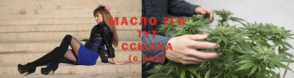 соль курить ск Беломорск