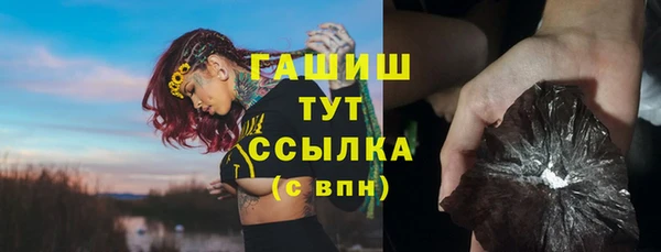 соль курить ск Беломорск
