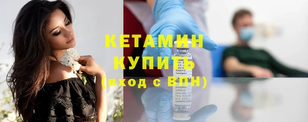 соль ск Белокуриха