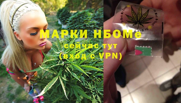 соль курить ск Беломорск