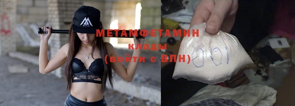 соль ск Белокуриха