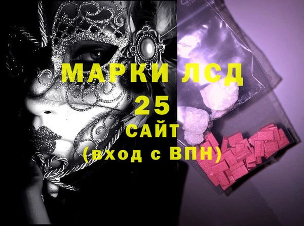 прущий лед Белоозёрский