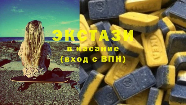 соль ск Белокуриха
