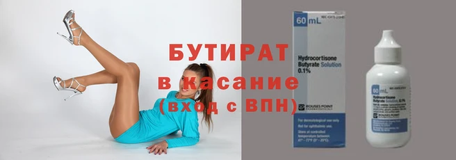 соль курить ск Беломорск