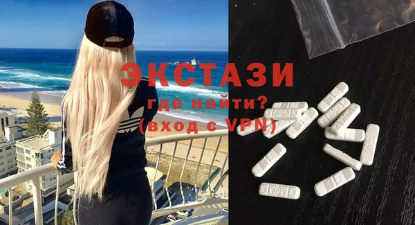 прущий лед Белоозёрский
