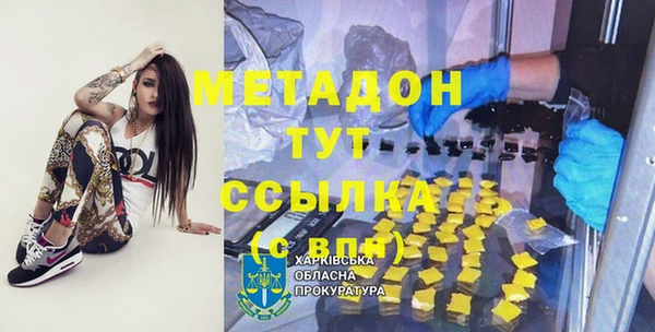 соль курить ск Беломорск