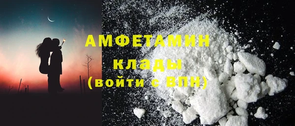 соль ск Белокуриха