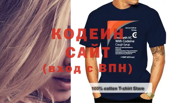 соль курить ск Беломорск