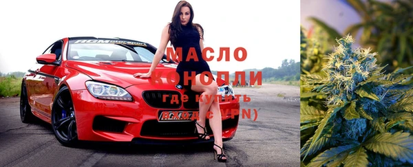 соль ск Белокуриха