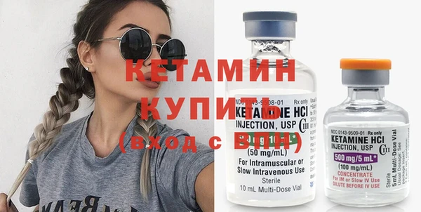 соль ск Белокуриха
