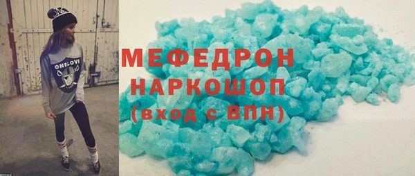 соль курить ск Беломорск