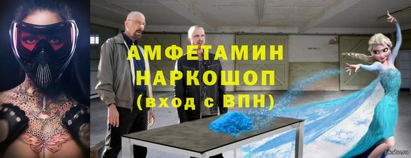 прущий лед Белоозёрский