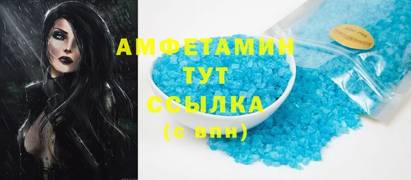 соль ск Белокуриха