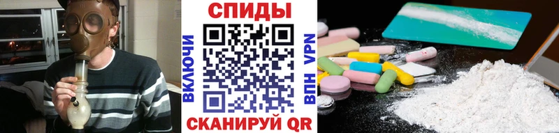 МЕТАМФЕТАМИН винт  Торопец 