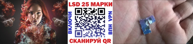 Марки 25I-NBOMe 1,8мг купить закладку Торопец