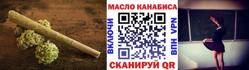 Дистиллят ТГК вейп с тгк Торопец
